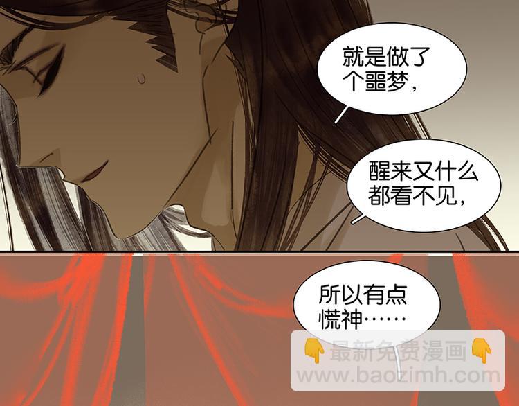 第42话 全线告急(1/2)-第46话