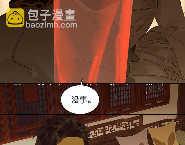 第42话 全线告急(1/2)-第46话