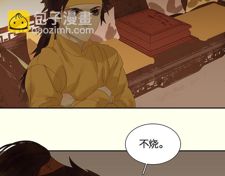 第42话 全线告急(1/2)-第46话