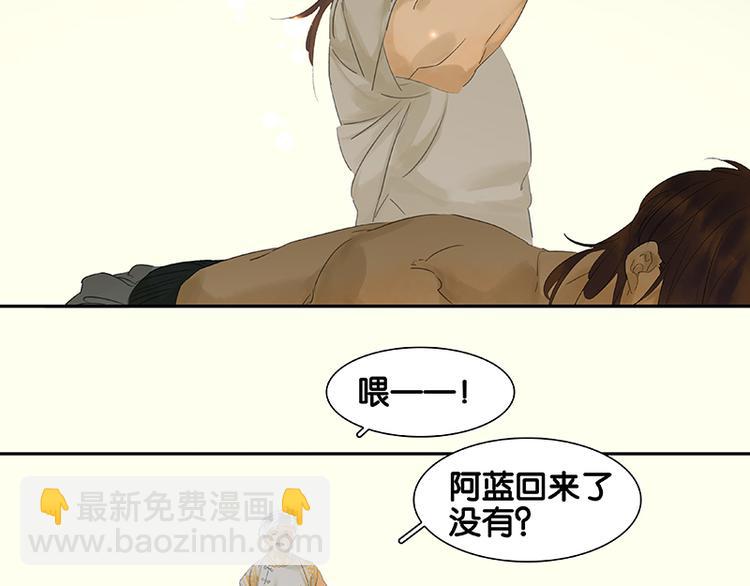 第44话 难民如潮(1/2)-第48话