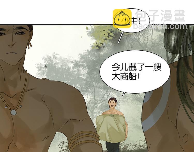 第44话 难民如潮(1/2)-第48话