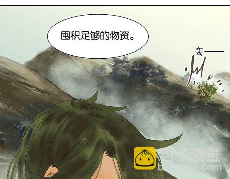 第44话 难民如潮(1/2)-第48话