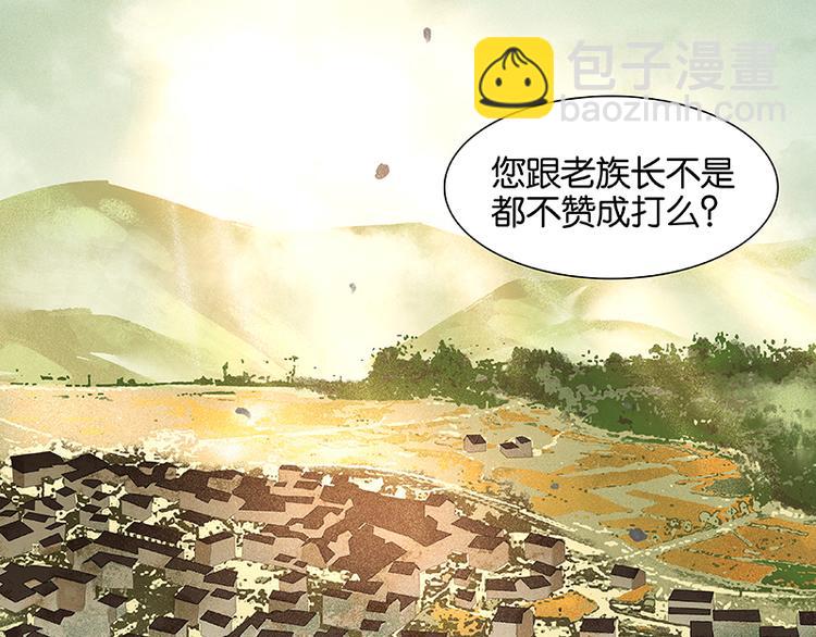 第44话 难民如潮(1/2)-第48话