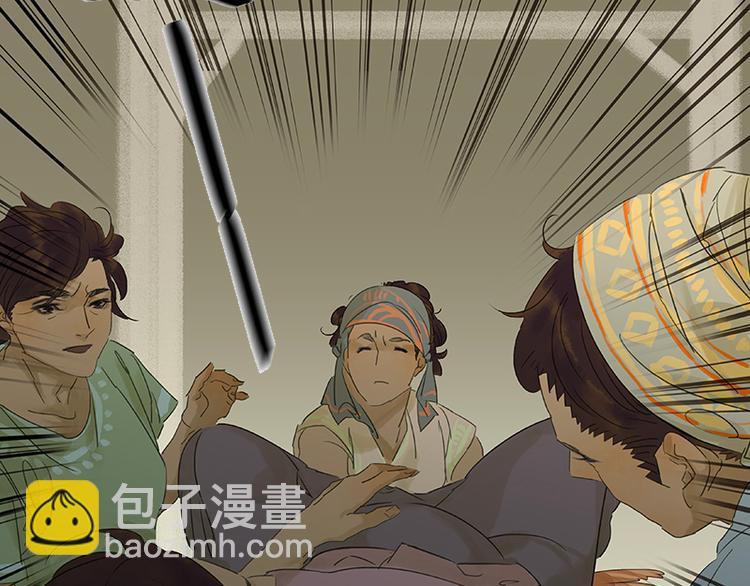 第44话 难民如潮(1/2)-第48话