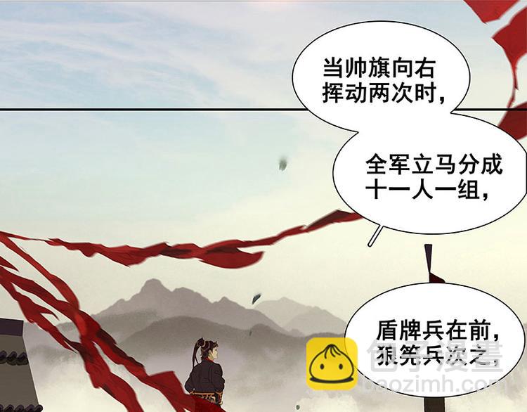 第46话 毛主簿的反击(1/2)-第50话