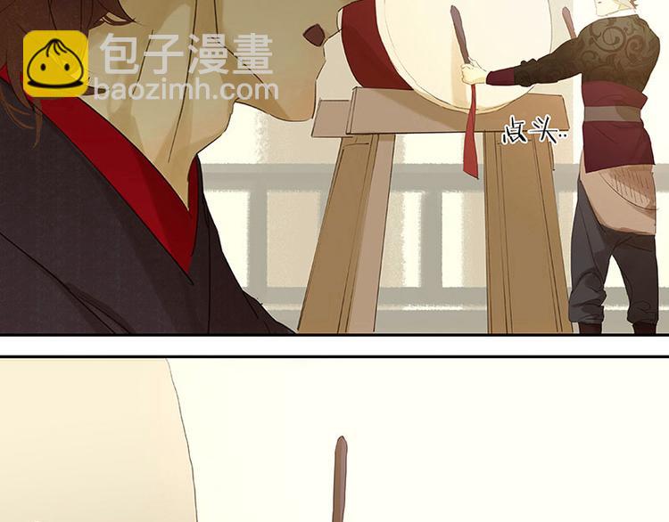 第46话 毛主簿的反击(1/2)-第50话