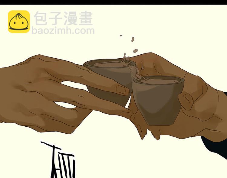第46话 毛主簿的反击(1/2)-第50话