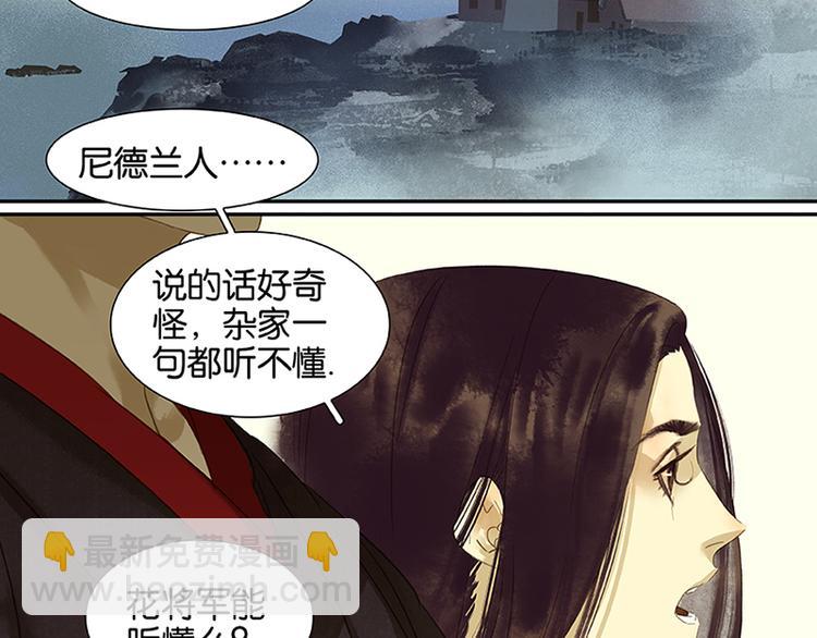 第5话 我是你爸爸(1/2)-第6话
