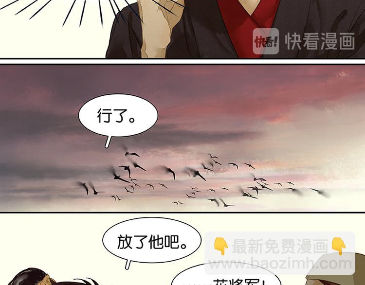 第5话 我是你爸爸(1/2)-第6话