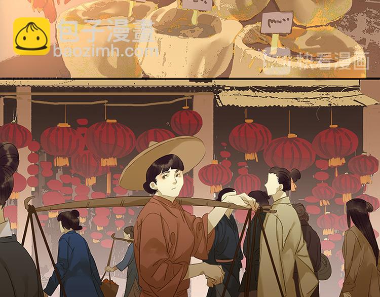 第5话 我是你爸爸(1/2)-第6话