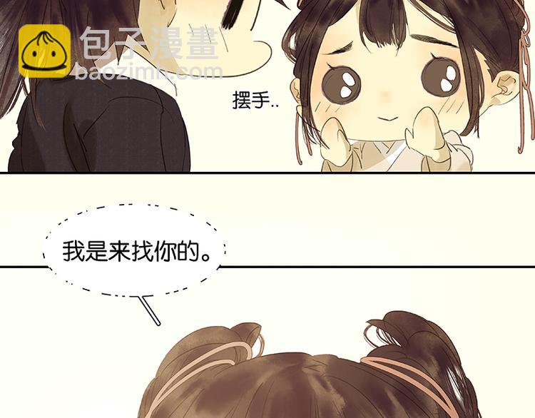 第48话 哑巴小姑娘(1/3)-第52话