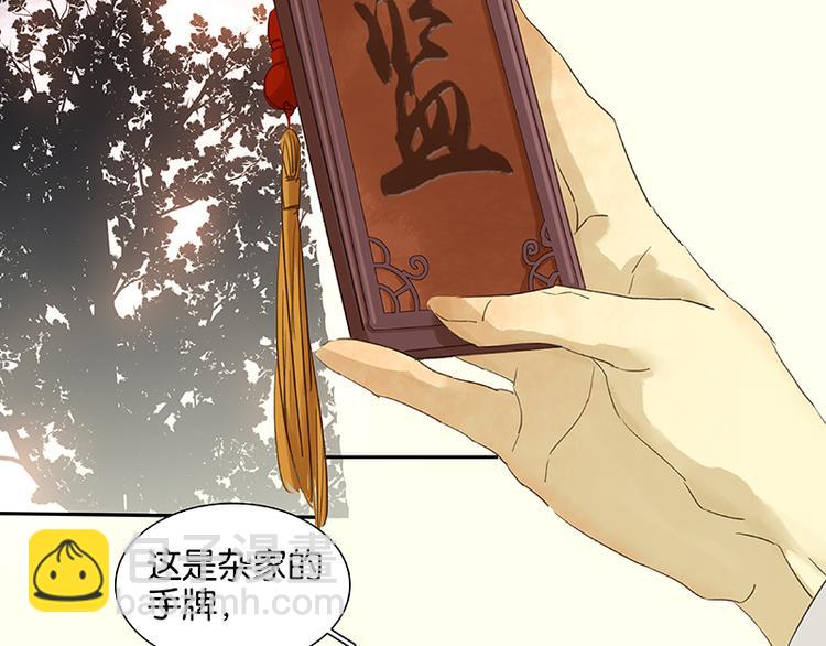 第48话 哑巴小姑娘(1/3)-第52话