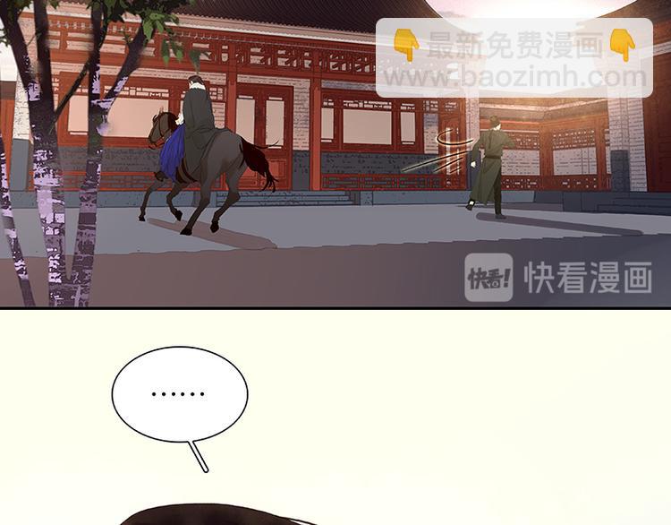 第48话 哑巴小姑娘(1/3)-第52话
