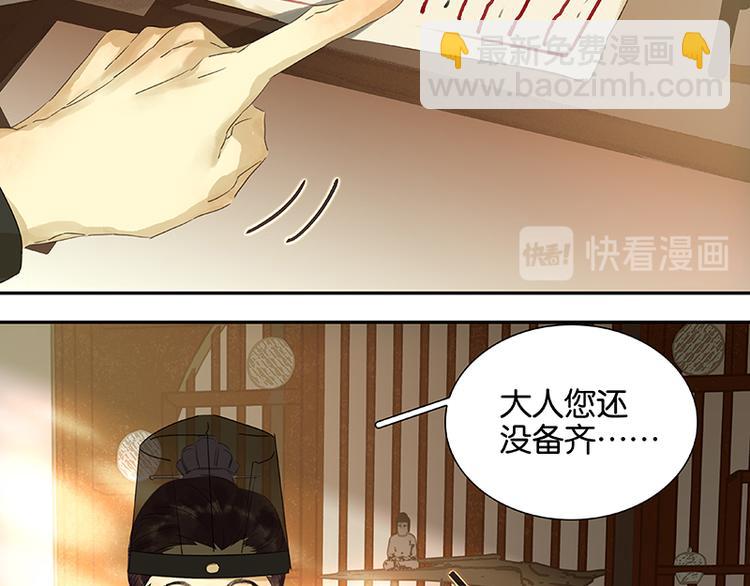 第52话 &ldquo;心灵手巧&rdquo;花将军(1/2)-第56话