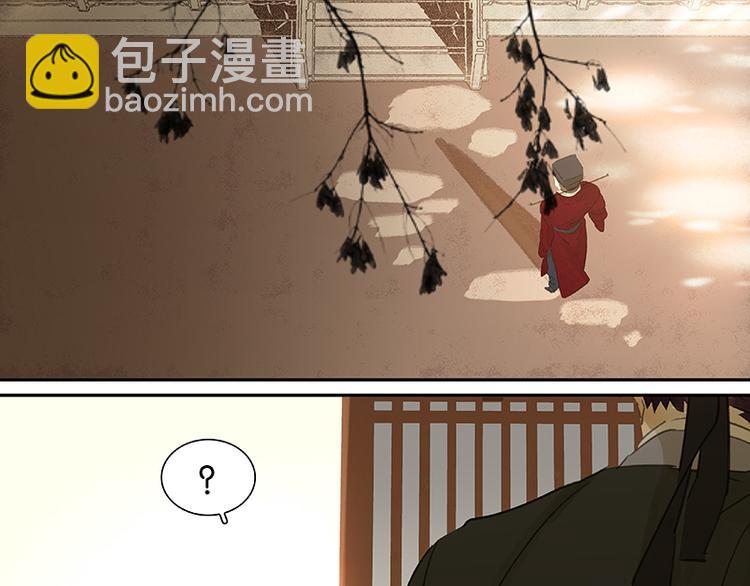 第52话 &ldquo;心灵手巧&rdquo;花将军(1/2)-第56话