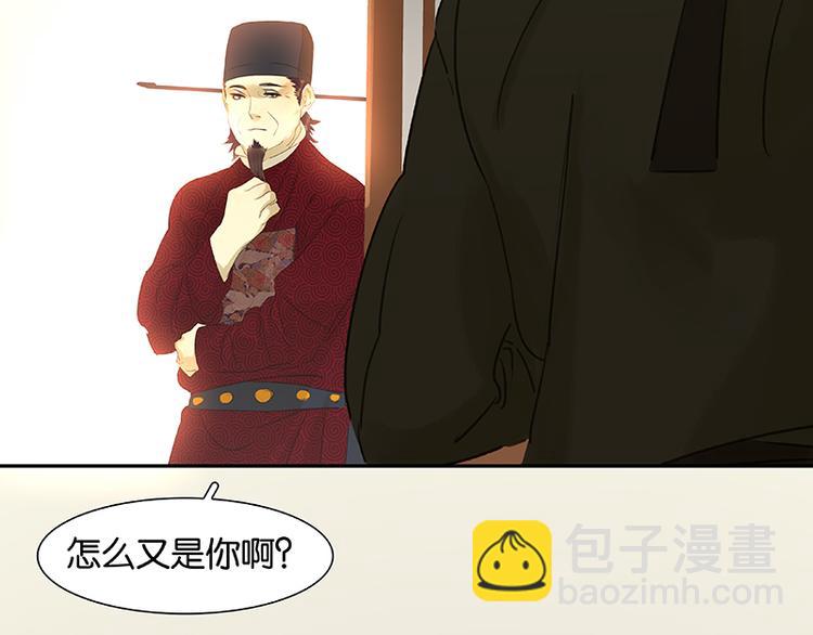 第52话 &ldquo;心灵手巧&rdquo;花将军(1/2)-第56话