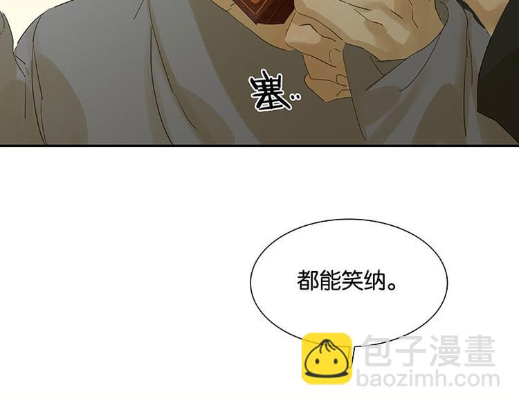 第54话 暖被窝~(1/3)-第58话