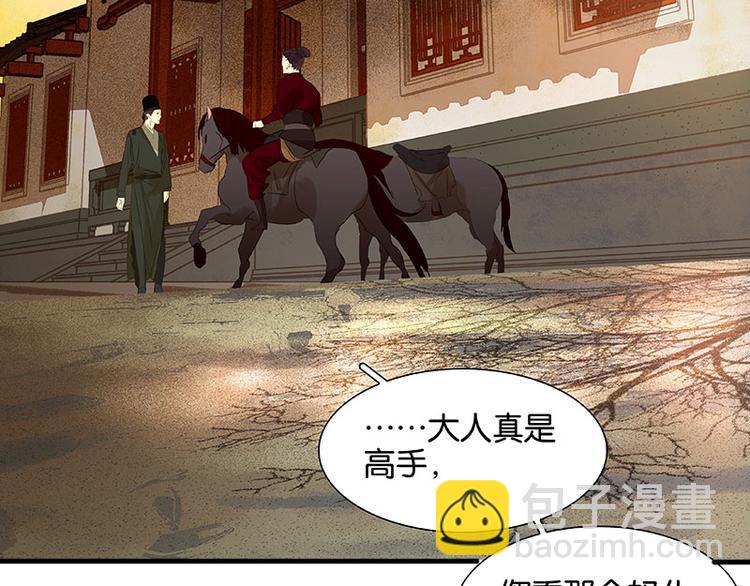 第54话 暖被窝~(1/3)-第58话