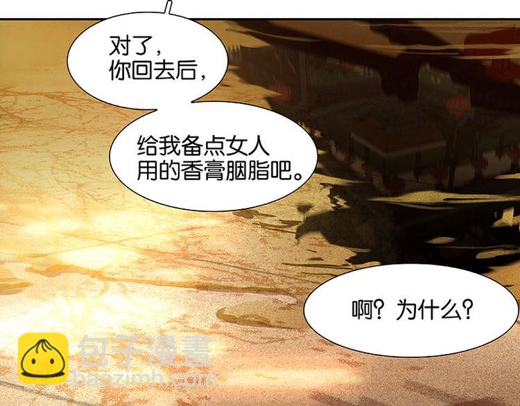 第54话 暖被窝~(1/3)-第58话