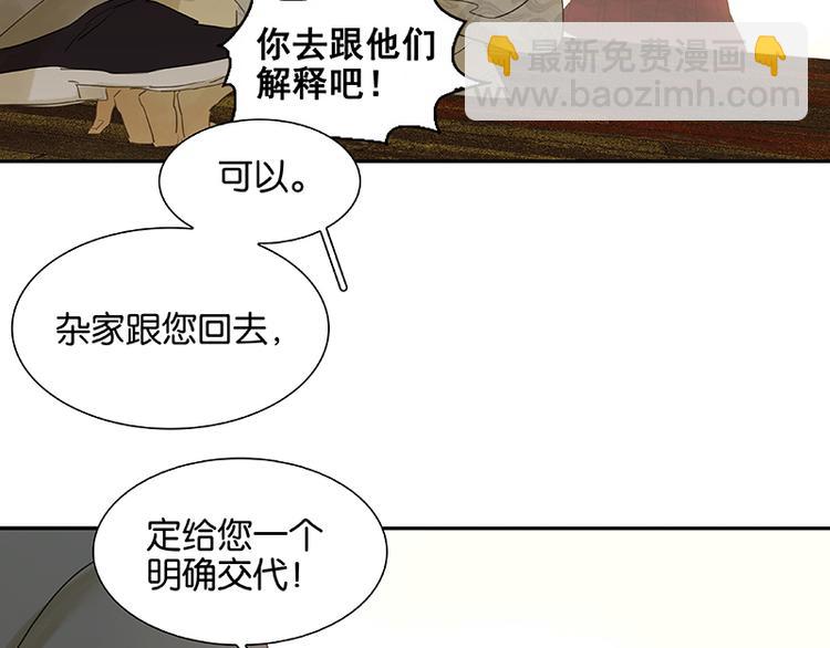 第56话 我等你(1/3)-第60话