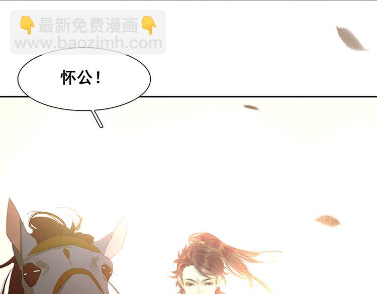 第56话 我等你(1/3)-第60话
