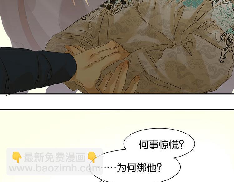 第56话 我等你(1/3)-第60话