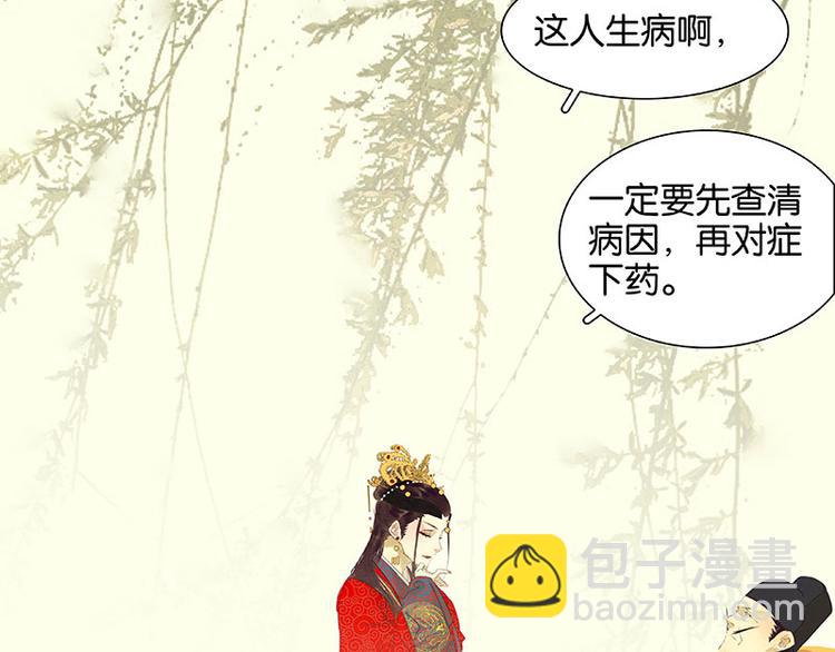 第58话 故人(1/3)-第62话