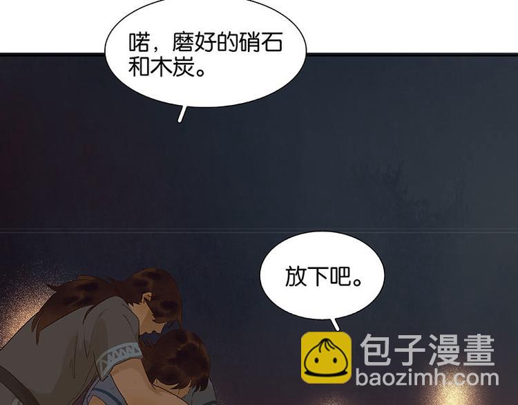 第62话 我的将军(1/4)-第66话