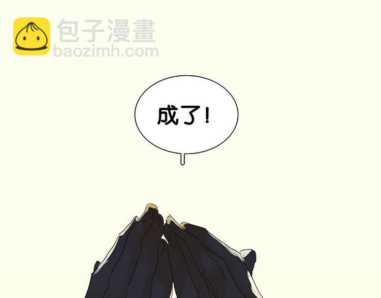 第62话 我的将军(1/4)-第66话