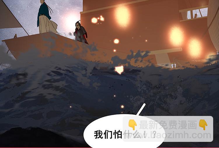 第64话 退兵(1/3)-第68话