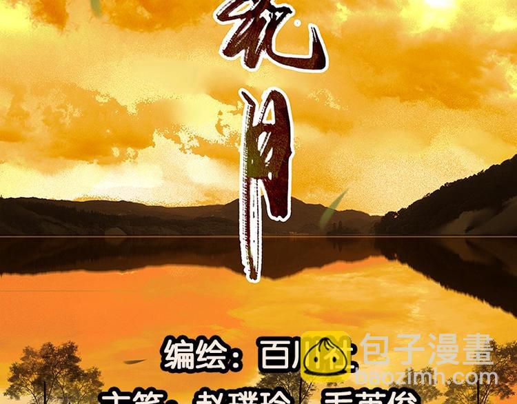 第66话 你的名字(1/3)-第70话