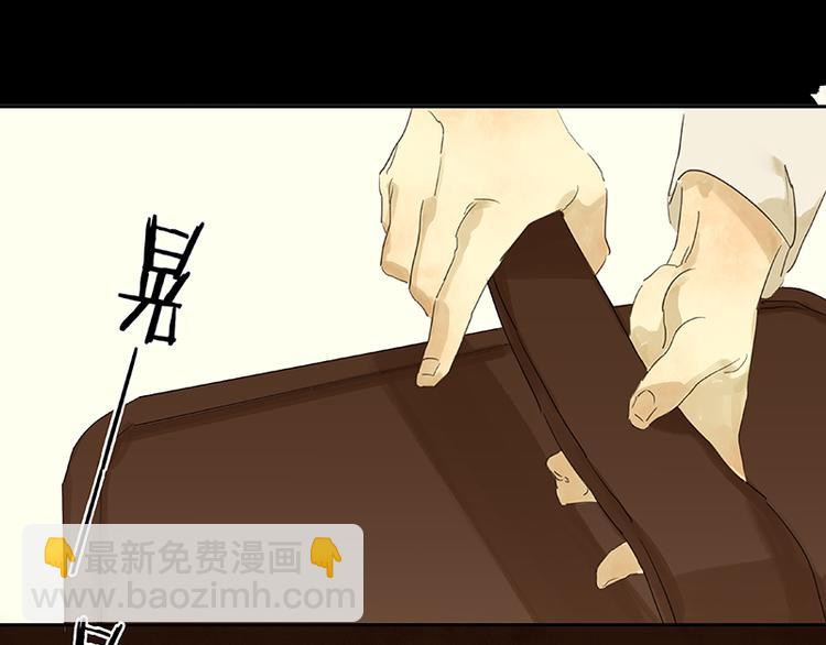 第66话 你的名字(1/3)-第70话