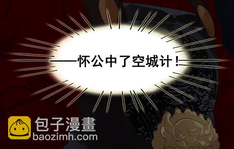 第66话 你的名字(1/3)-第70话