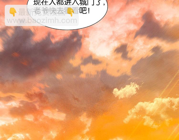 第68话 你不相信我了吗？(1/3)-第72话