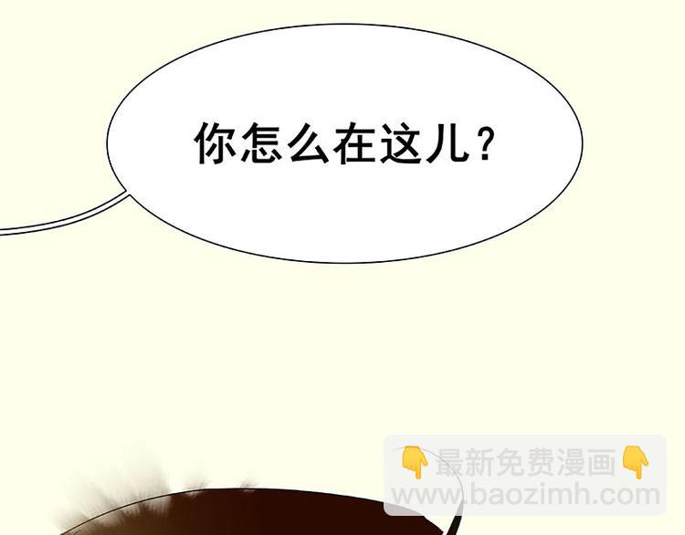 第68话 你不相信我了吗？(1/3)-第72话