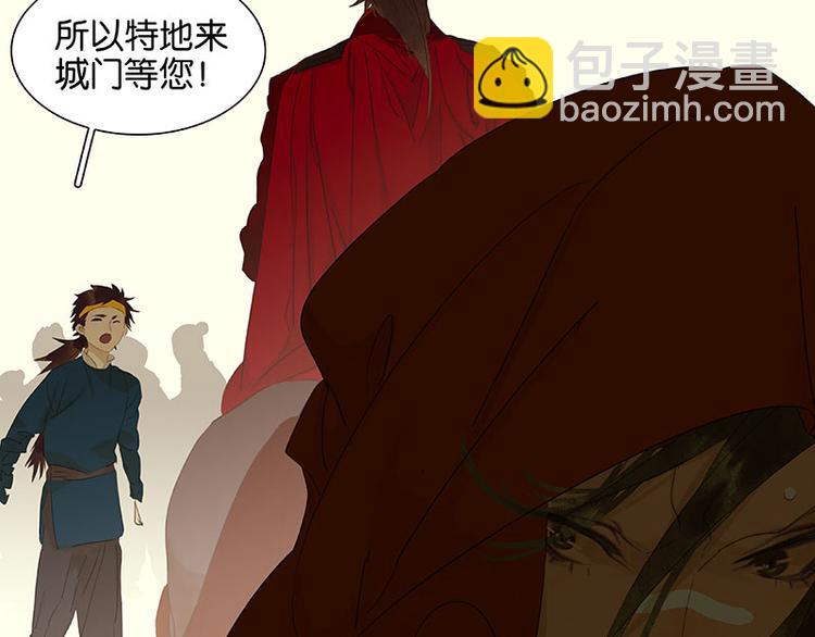 第68话 你不相信我了吗？(1/3)-第72话