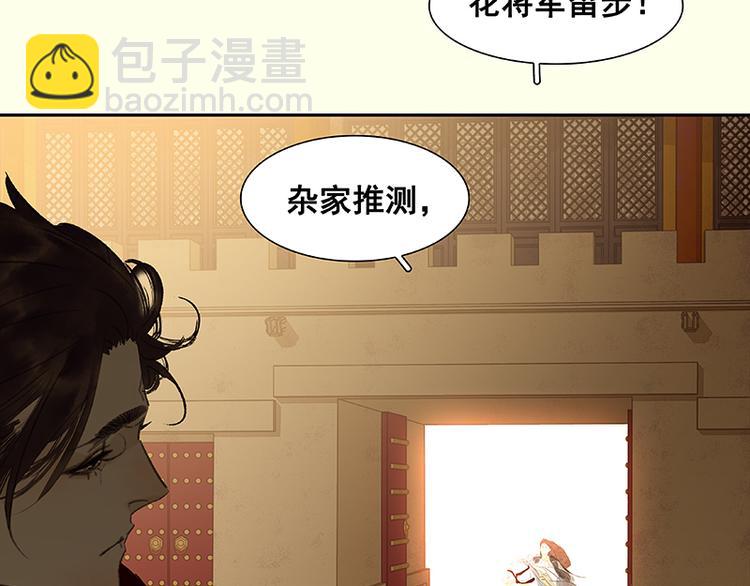 第68话 你不相信我了吗？(1/3)-第72话