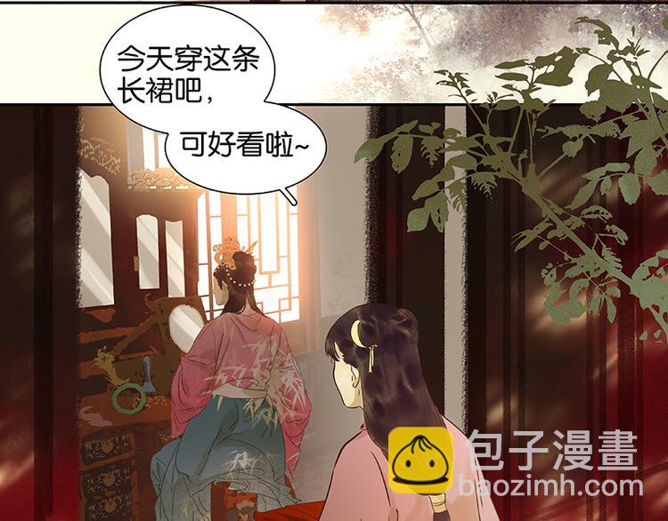 第68话 你不相信我了吗？(1/3)-第72话