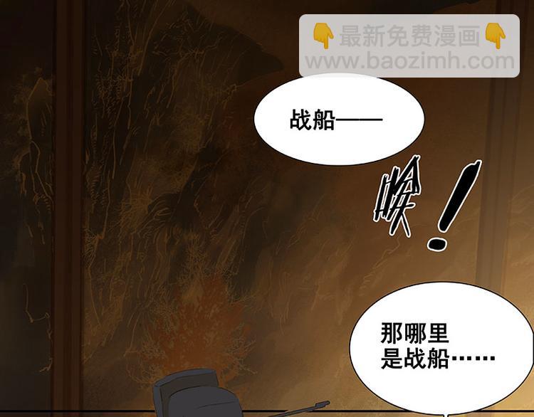 第70话 今夕何夕(1/3)-第74话