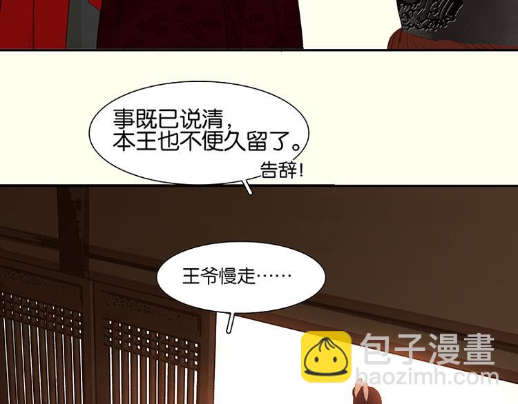 第72话 背着你看阳光灿烂(1/4)-第76话