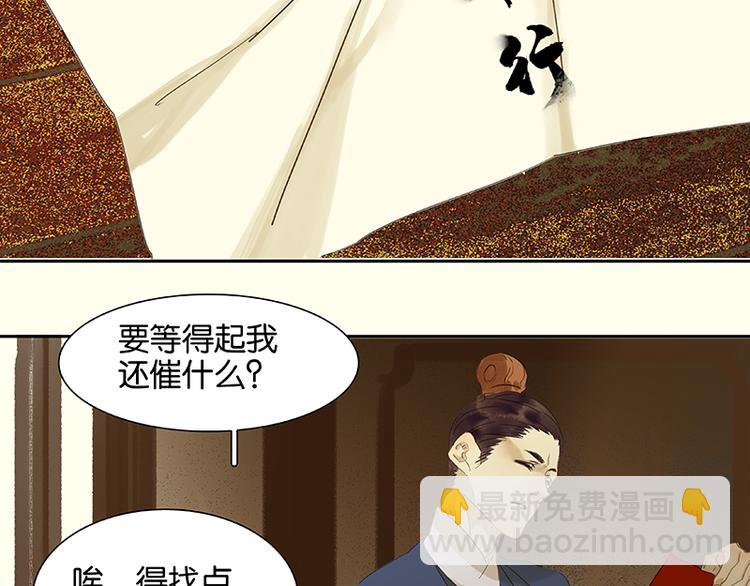 第74话 战争与婚礼(1/3)-第78话