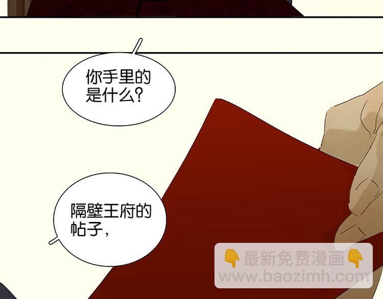 第74话 战争与婚礼(1/3)-第78话