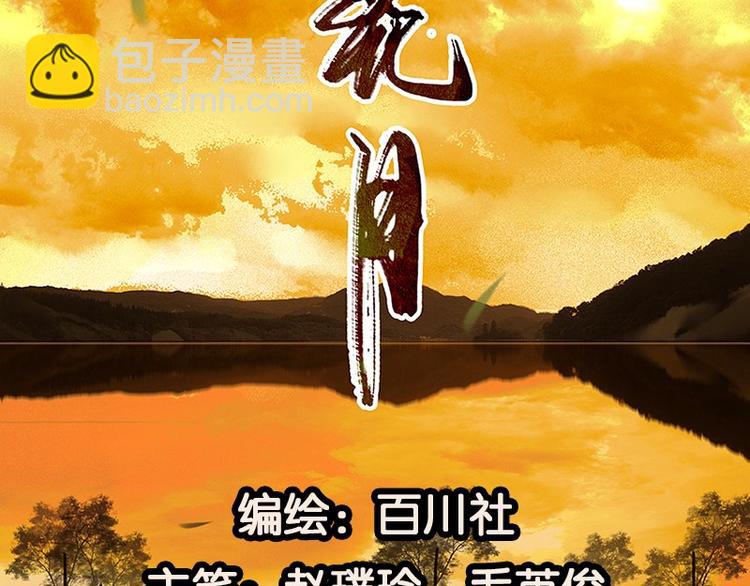第74话 战争与婚礼(1/3)-第78话