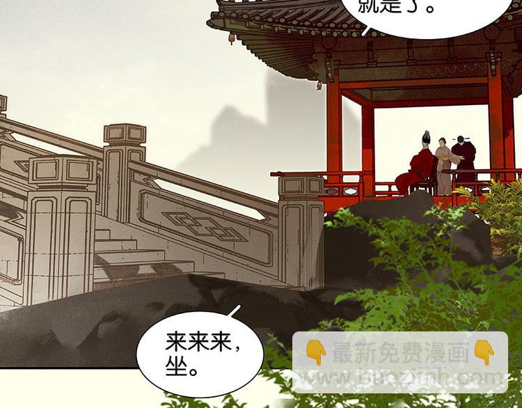 第74话 战争与婚礼(1/3)-第78话