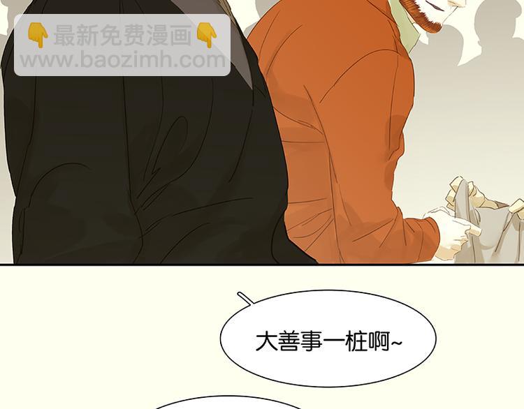 第76话 一箭三雕(1/3)-第80话