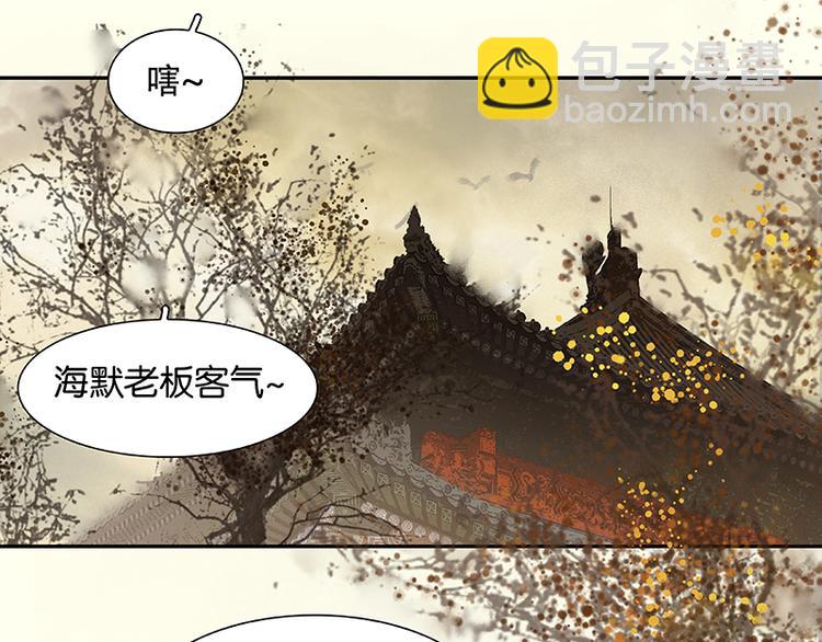 第76话 一箭三雕(1/3)-第80话