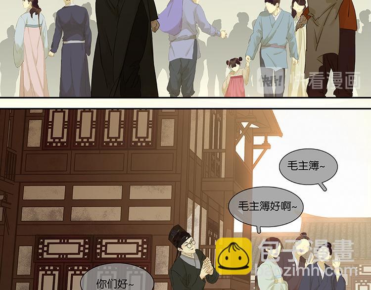 第76话 一箭三雕(1/3)-第80话