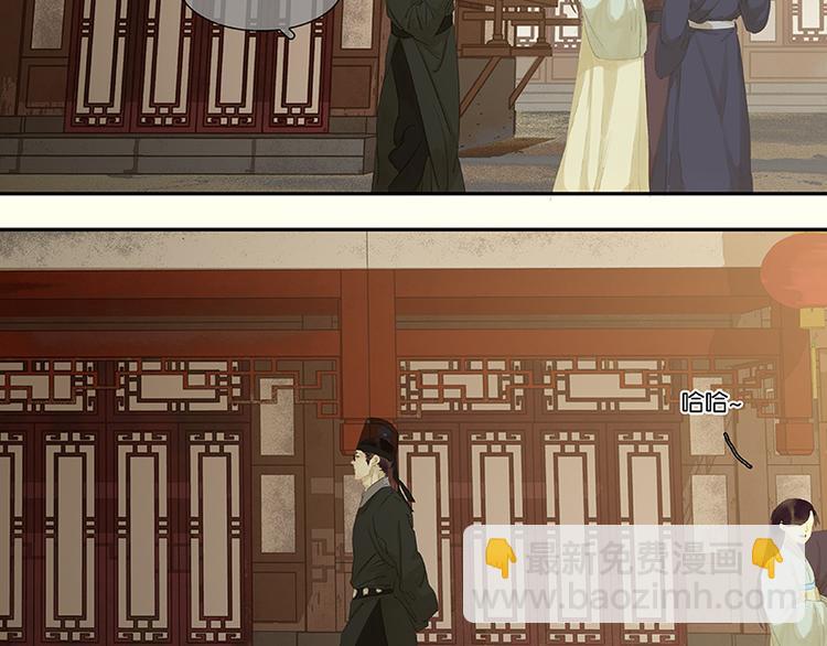 第76话 一箭三雕(1/3)-第80话