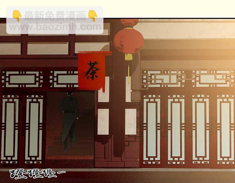 第76话 一箭三雕(1/3)-第80话