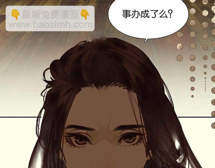 第76话 一箭三雕(1/3)-第80话